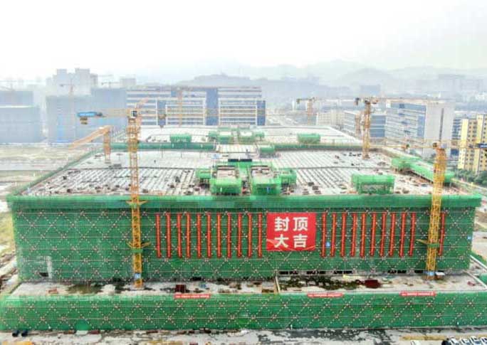 百億體量！珠海半導(dǎo)體裝備產(chǎn)業(yè)園項(xiàng)目今日封頂