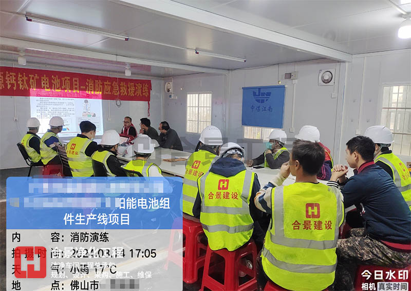 精益施工、安全共贏 合景建設(shè)EPC打造潔凈廠房是這么干的