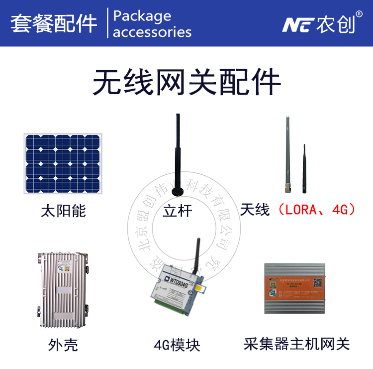 LORA物聯(lián)網(wǎng)網(wǎng)關(guān)圖片7 LORA物聯(lián)網(wǎng)網(wǎng)關(guān)圖片7