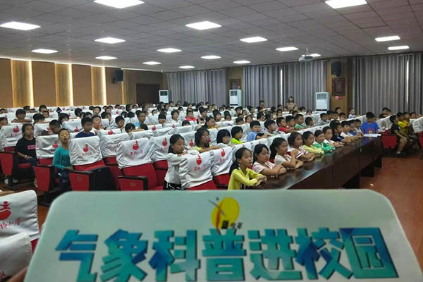 校園氣象科普圖片 校園氣象科普圖片