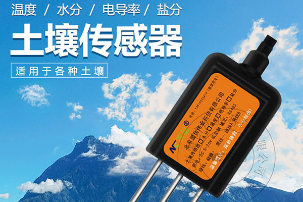 自動(dòng)氣象觀測(cè)站設(shè)備圖片2 自動(dòng)氣象觀測(cè)站設(shè)備圖片2