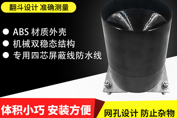 氣象傳感器圖片2 氣象傳感器圖片2