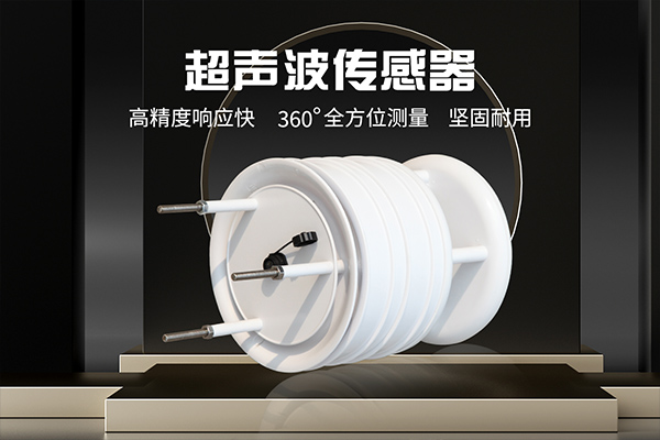 超聲波氣象站圖片2 超聲波氣象站圖片2