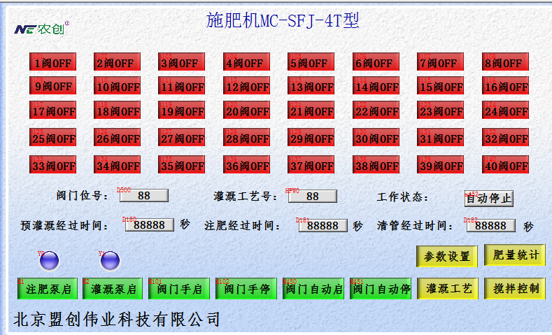 1634181968733033.png 圖片6.png