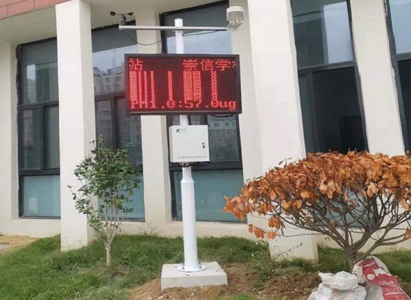 空氣質(zhì)量監(jiān)測(cè)站圖片3 空氣質(zhì)量監(jiān)測(cè)站圖片3
