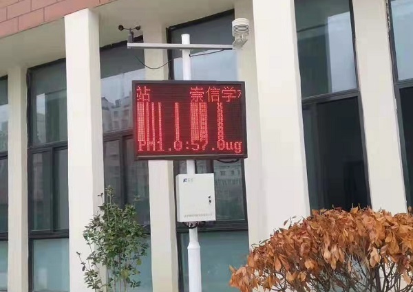 科研自動(dòng)氣象站圖片3 科研自動(dòng)氣象站圖片3