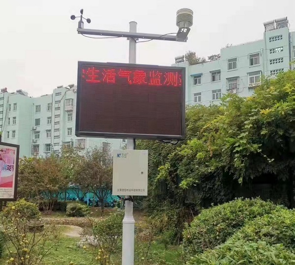 校園氣象站圖片1 校園氣象站圖片1