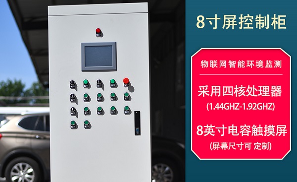 智慧農(nóng)業(yè)大棚控制系統(tǒng)圖片3 智慧農(nóng)業(yè)大棚控制系統(tǒng)圖片3