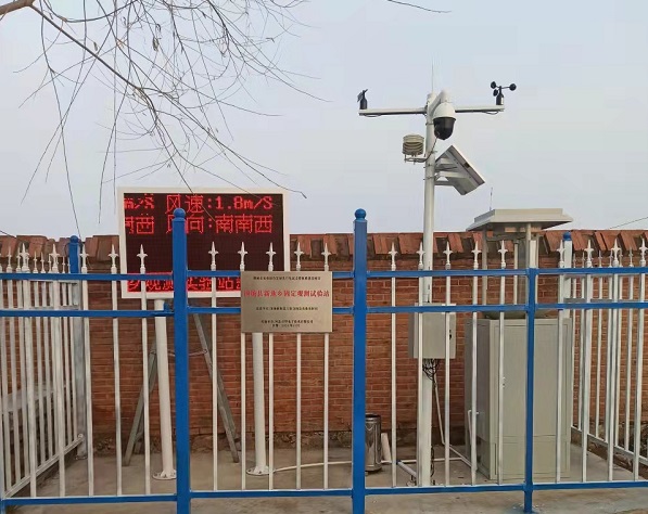 蟲情測報儀圖片1 蟲情測報儀圖片1