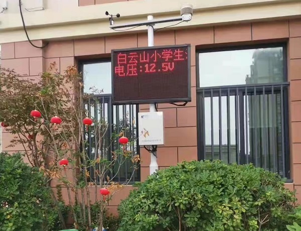 賽事場(chǎng)館氣象觀測(cè)站圖片2 賽事場(chǎng)館氣象觀測(cè)站圖片2