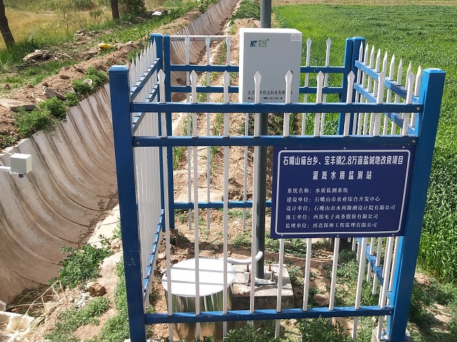 多參數(shù)水質(zhì)監(jiān)測站圖片1 多參數(shù)水質(zhì)監(jiān)測站圖片1