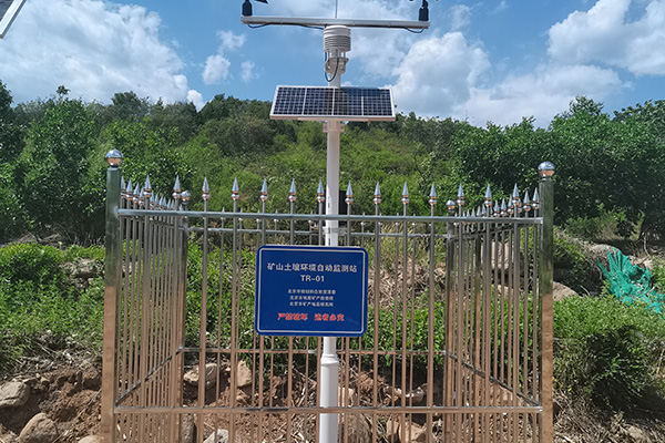 礦區(qū)環(huán)境監(jiān)測(cè)站圖片3 礦區(qū)環(huán)境監(jiān)測(cè)站圖片3