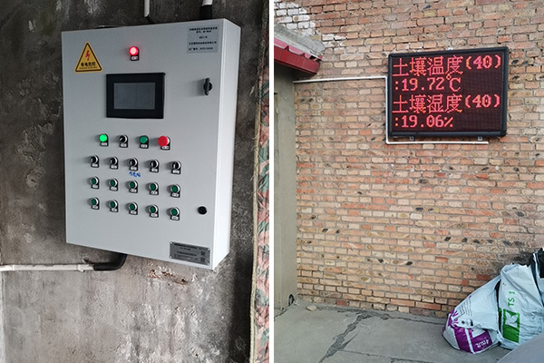 溫室大棚自動(dòng)控制系統(tǒng)圖片4 溫室大棚自動(dòng)控制系統(tǒng)圖片4