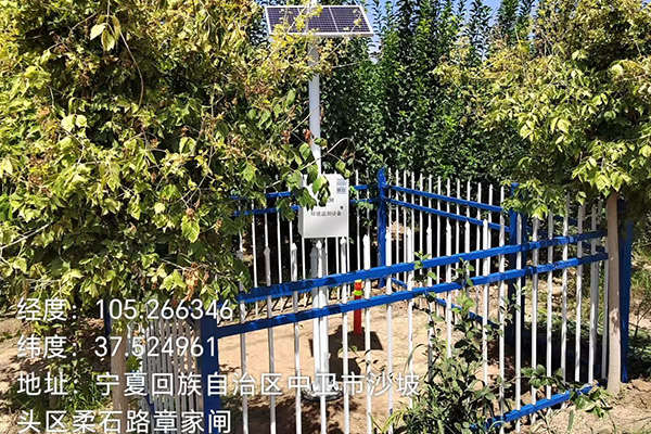 物聯(lián)網(wǎng)土壤養(yǎng)分監(jiān)測站圖片1