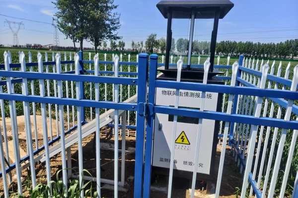 智慧園林病蟲害監(jiān)測系統(tǒng)圖片2 智慧園林病蟲害監(jiān)測系統(tǒng)圖片2