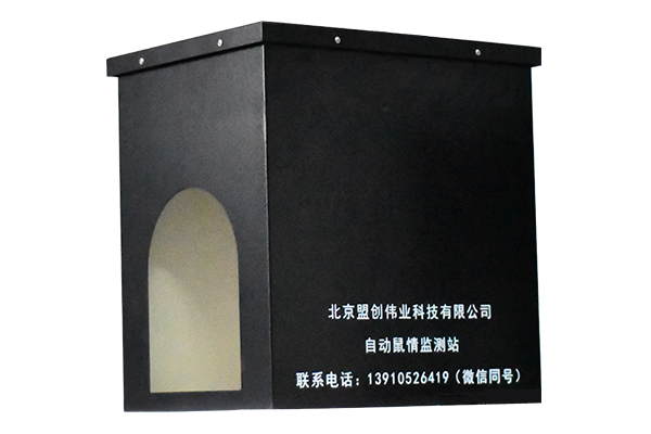 有害生物監(jiān)測設(shè)備圖片3 有害生物監(jiān)測設(shè)備圖片3