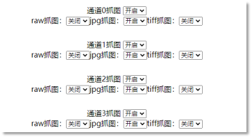 MC-DGP-II 型多光譜物候相機(jī)云平臺(tái)圖片16 MC-DGP-II 型多光譜物候相機(jī)云平臺(tái)圖片16