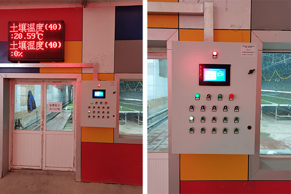 溫室大棚自動化控制設備圖片4